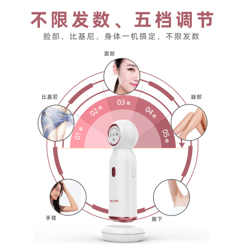 510K越境サファイア氷点下脱毛器光子若肌私処無痛脱毛器氷点下器械院用|undefined