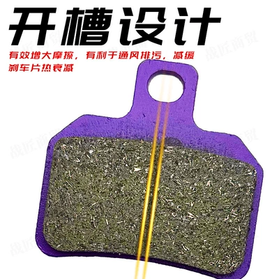 Battery Vehicle Copper-Based Brake, Other Electric Vehicle Accessories