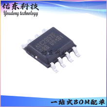 AIC2857FGR8TR ��װSOP-8 DC-DC��ԴоƬIC ��湩Ӧ