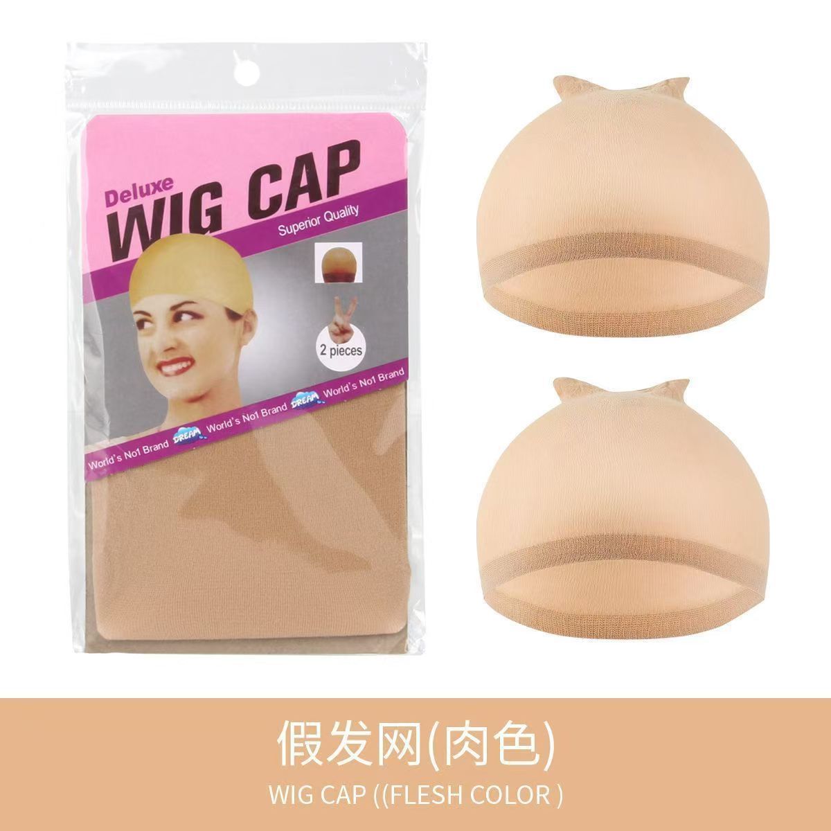 Wig cap for cosplay, one-piece wig cap with reinforced hair net, thick hair volume, high elasticity, breathable mesh cap