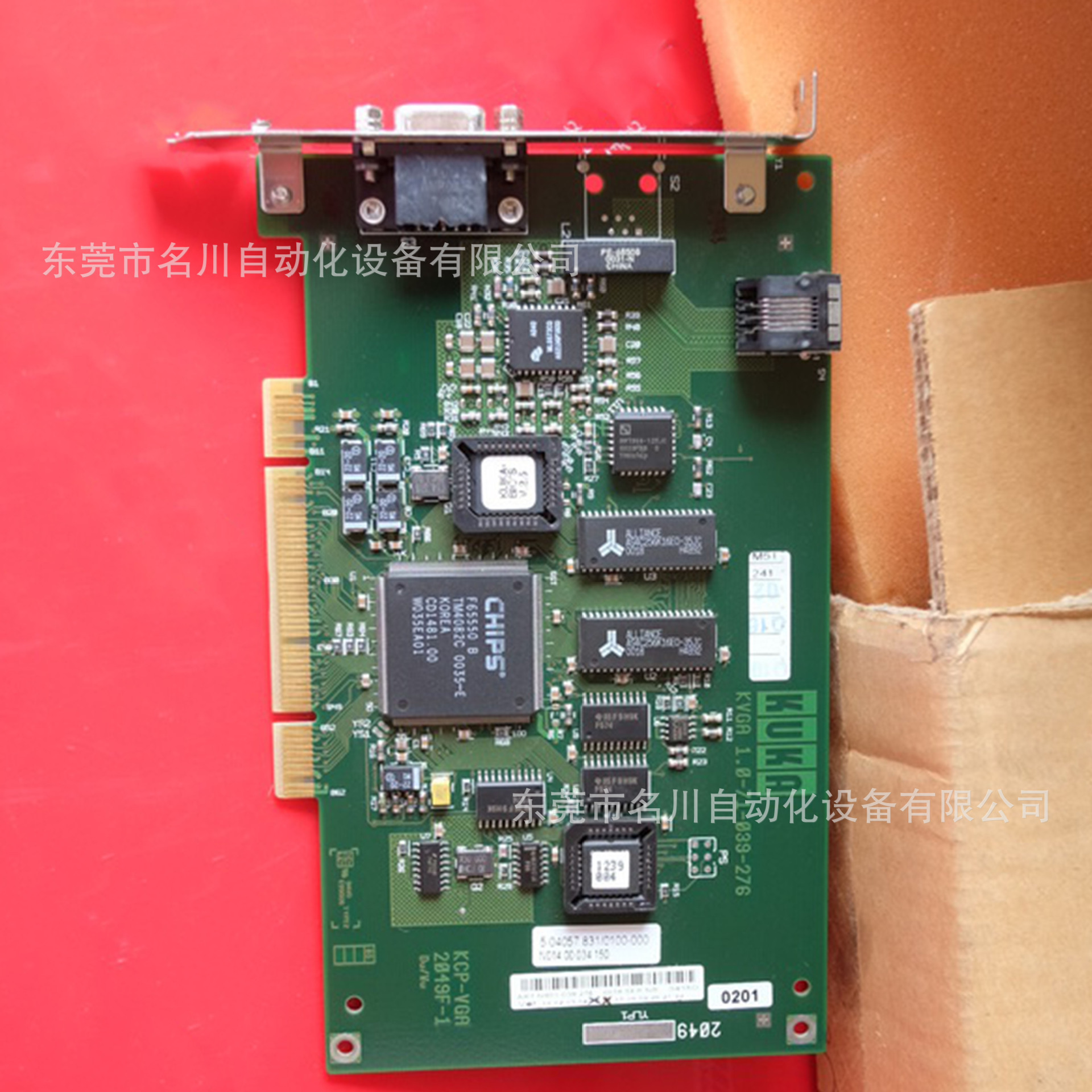 KUKA库卡 机器人用显卡KVGA1.0-71-039-276全新仪价出售