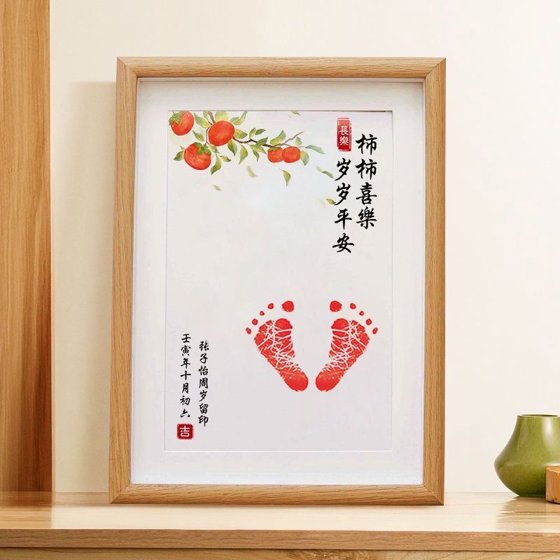 02 Persimmon Persimmon Ruyi + flower