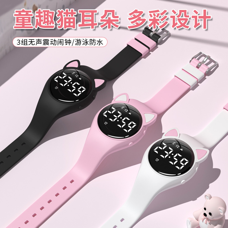 Children's Watch for Girls and Boys, Waterproof, Elementary School Students, App-Free Alarm Clock, Sweet and Cool Charging Watch, Junior High School Students, Student Fun