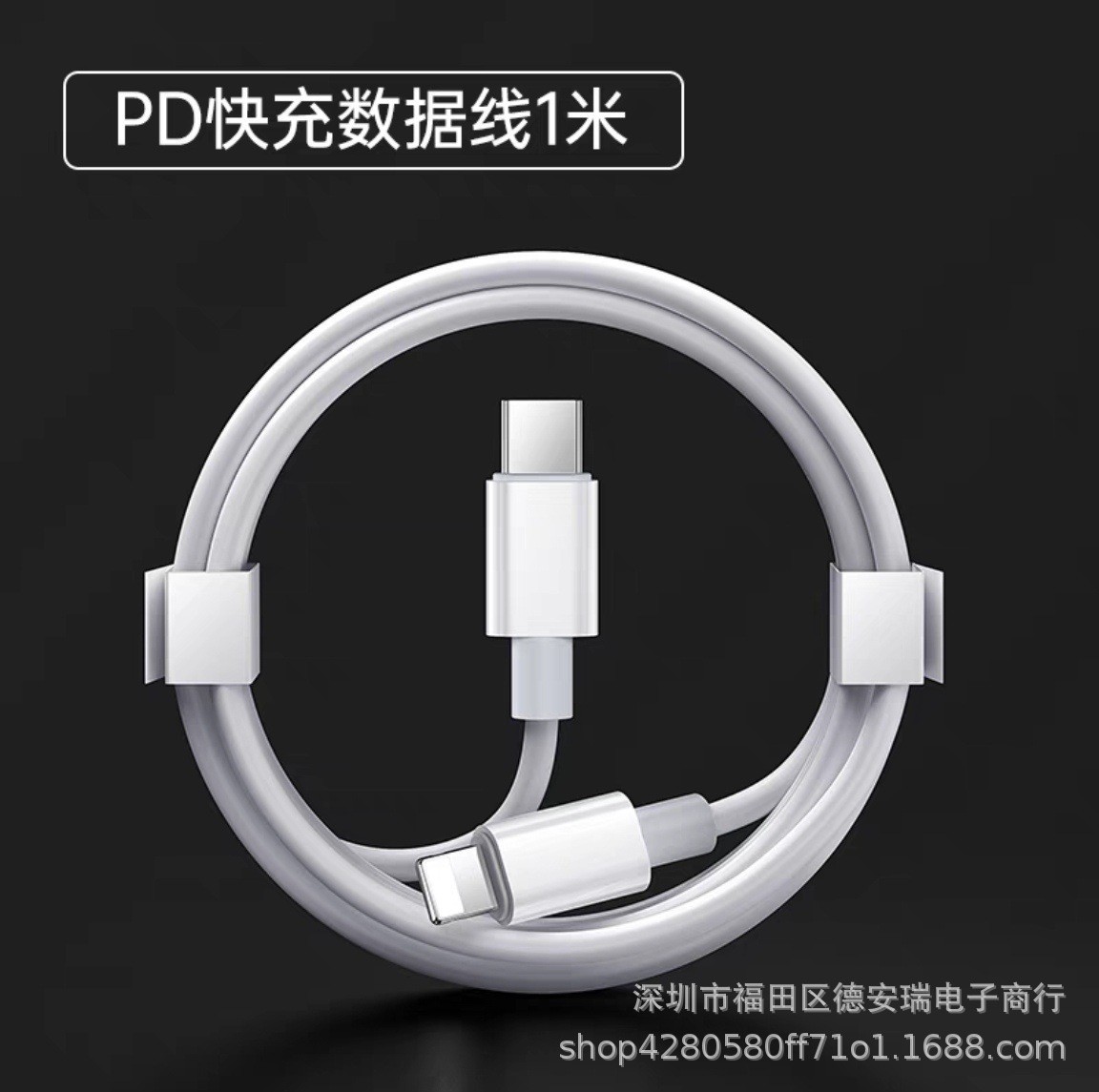 Pd20w cable de carga rápida para Apple 13 teléfono móvil cable de carga IP hone14 carga rápida PD cable de datos Cable de doble membrana