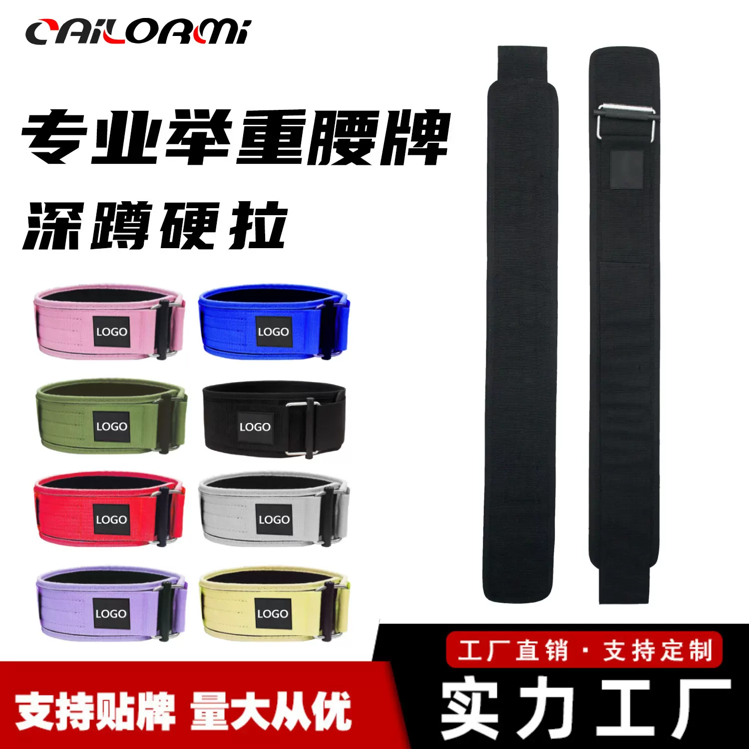 健身腰带EVA硬拉深蹲防护腰带专业男女通用力量训练护具健身护腰