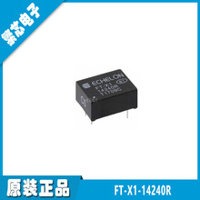 FT-X1-14240R 14240R DIP-6 ȫ��ԭװ ͨ�ű�ѹ��ģ��IC �ֻ���Ӧ