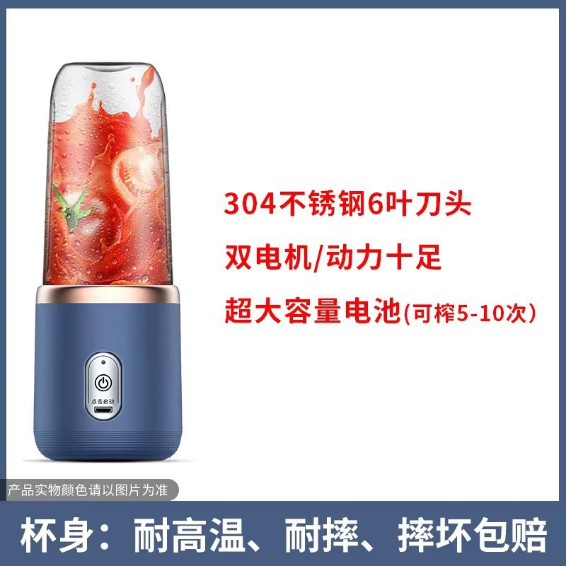 Juicer transfronterizo de seis cuchillos portátil recargable pequeña taza de jugo doméstico estudiante automático multifunción taza de jugo