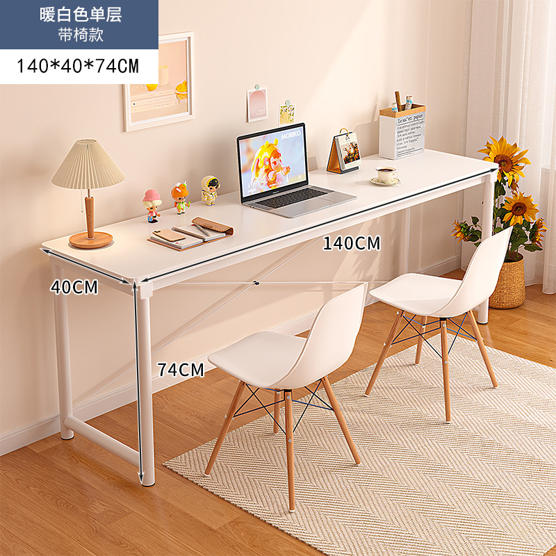[단층 테이블과 의자 조합 - 의자 2개] 웜화이트 140cm⚑⚑