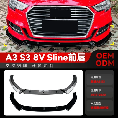 Suitable for 2017-2020 Audi A3 S3 8V Sline Front Spoiler Front Lip Surround Spoiler Cross-Border Modification Parts