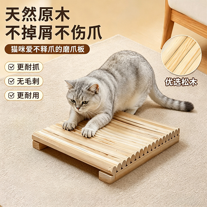 Solid Wood Cat Scratching Board, Non-Shedding Cat Claw Board, Integrated Cat Bed, Extra Large, Wear-Resistant, Scratch-Resistant, Durable, Summer Cat Bed, Cat Stand