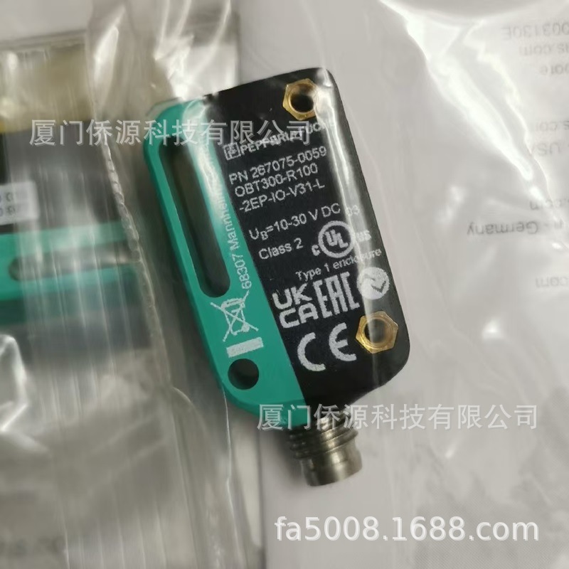 OBT300-R100-2EP-IO-V31-L倍加福漫反射型光电传感器267075-0059