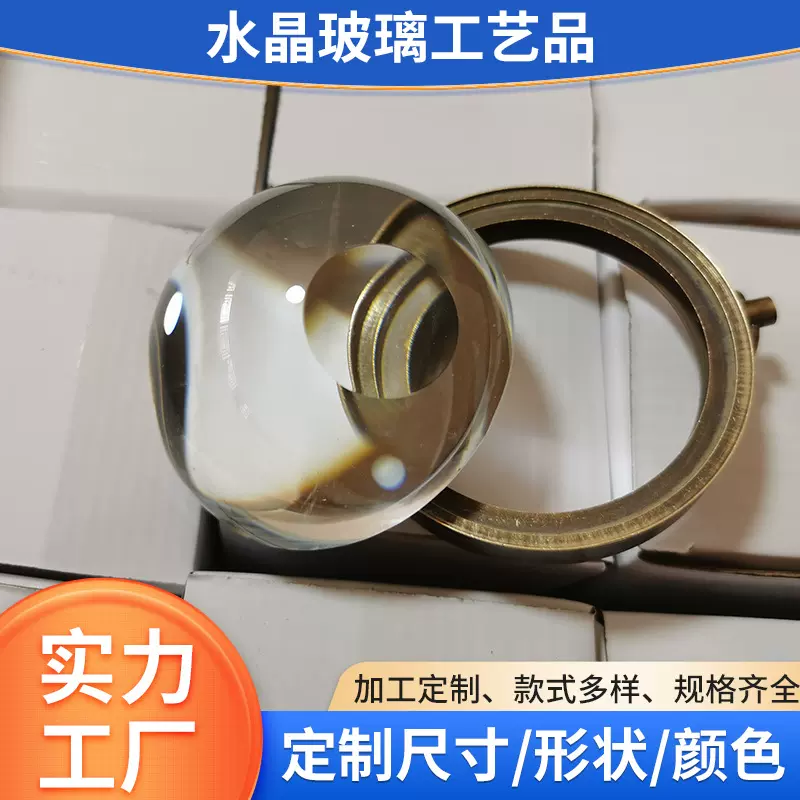 怀表水晶玻璃表面钟表摆件水晶玻璃配件DIY手工水晶玻璃厂家