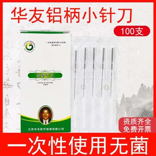 �A��Сᘵ�һ���ԟo���X����ᘳ�΢ᘵ�����ᘽ��ٹܱ���100֧