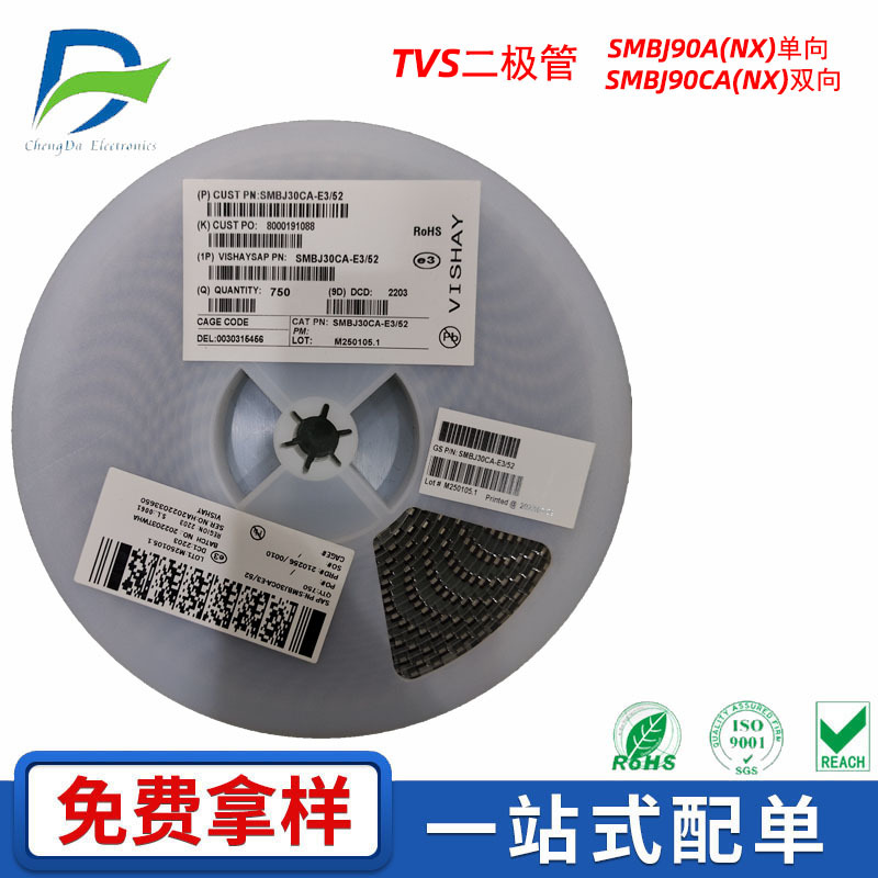TVS贴片二极管SMBJ90A/SMBJ90CA 封装SMB 90V 单向/双向DO-214AA