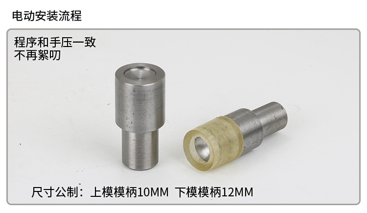 半钢双面蘑菇钉_13