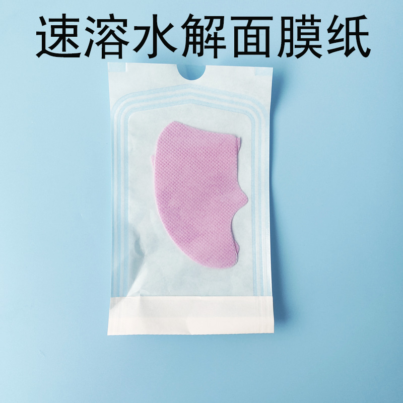 Collagen Soluble Type Three Hydrolyzed Fiber Freeze-Dried Mask Cloth Dissolves in Water Mask Cloth Hydrogel Film