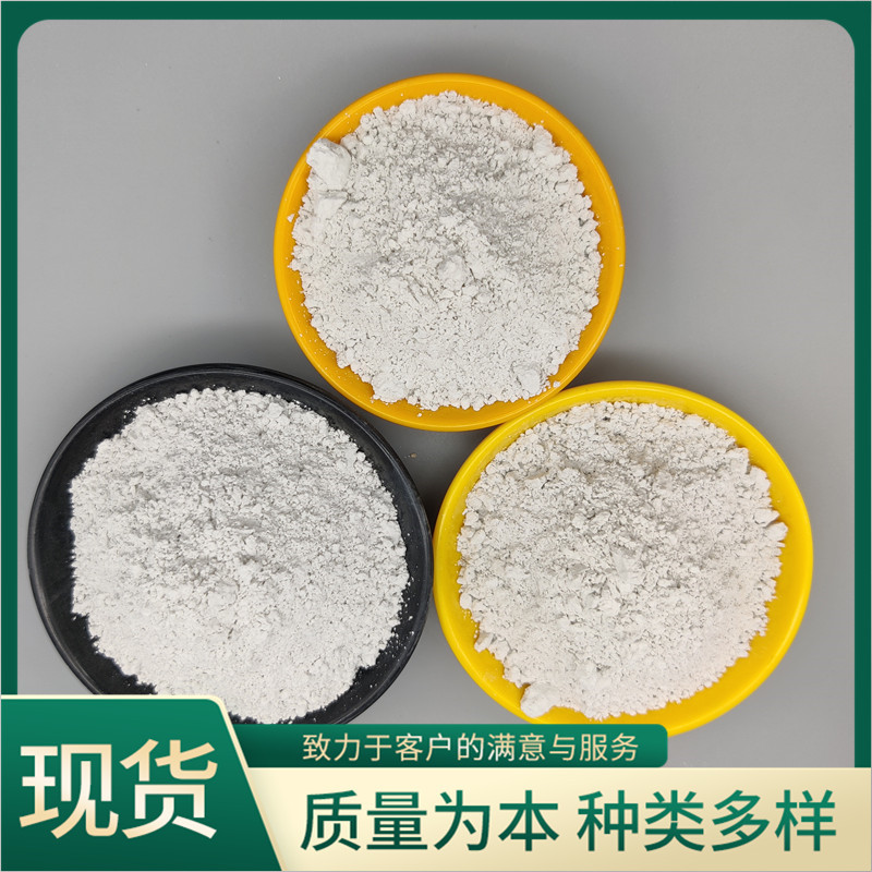 煅烧高岭土陶瓷橡胶电缆填料造纸塑料水洗高岭土