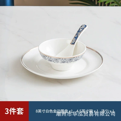 Tableware for hotel, set, 4 piece set