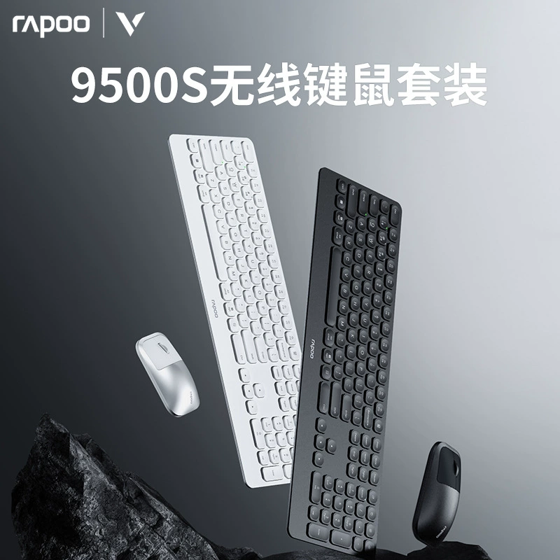 RAPOO/Leibo 9500S Клавиатура Мышь Комплект Многомодовый Bluetooth 2.4G Беспроводной Настольный Ноутбук Электрический