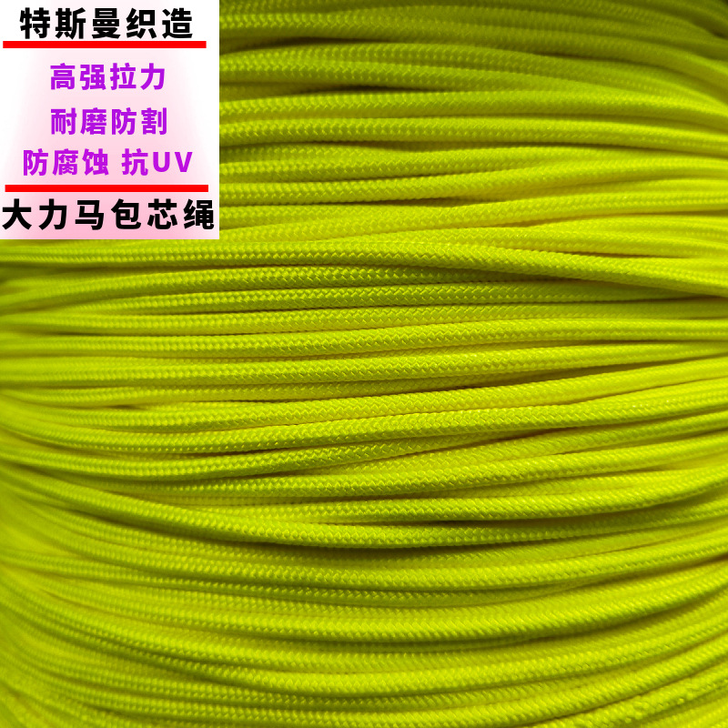 2mm降落伞绳 超分子量聚乙烯绳 高强度帐篷固定绳 大力马包芯绳