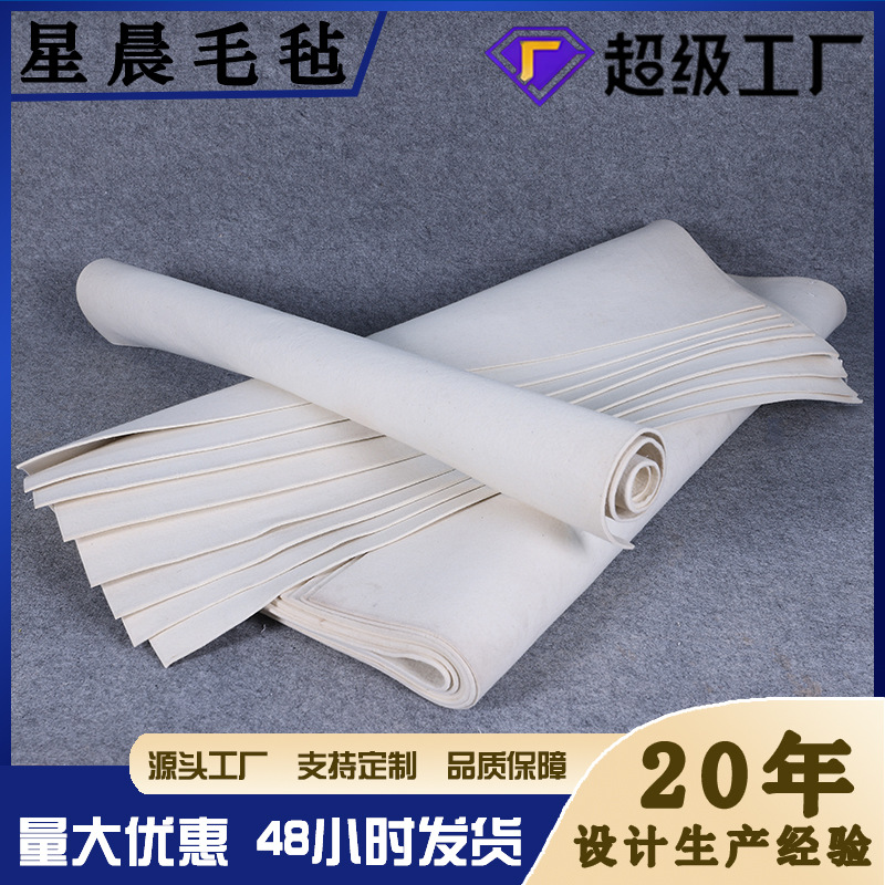 工业羊毛毡高密度密封减震抛光垫耐高温成品厂家羊毛粘机械专用