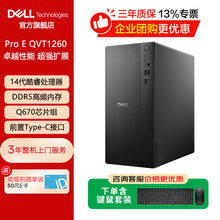 ������DELL��̨ʽ�C��X ECT1250��25����Ʒ������14�������؛