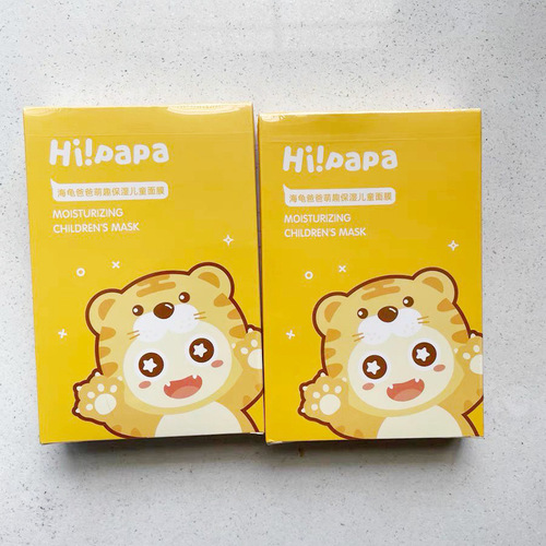Turtle Dad Children's Hydrating Mask for Boys and Girls Adult Baby Moisturizing and Nourishing Cute 7 Pieces
