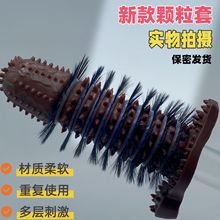 颗粒狼牙套多层羊眼圈加粗加长男用另类夫妻延时成人情趣性用品