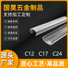 气动C型钉C17C24鸡笼鸟笼渔网钉C钉枪假山汽车座椅枪钉捆铁条钉扣