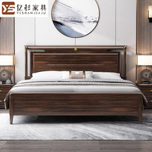 新中式乌金木实木床1.5米1.8米大床储物高箱双人床主卧婚床现代床