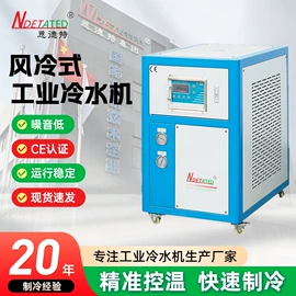 冷水机;塑机辅机;其他制冷设备