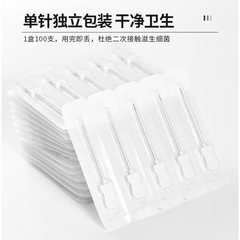 江蘇華友漢章牌刃針小針刀一次性無菌100支塑柄針灸超微針刀醫用