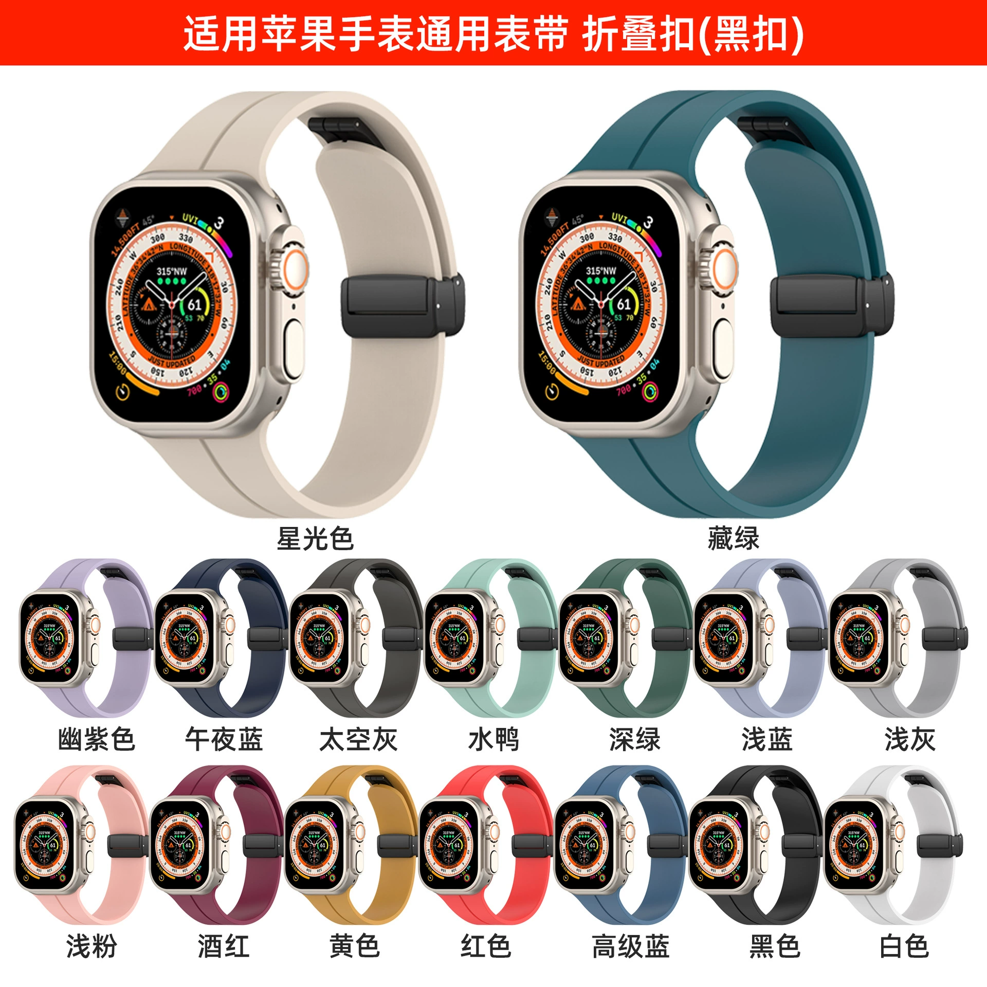 Apple, силиконовый ремешок для часов, браслет