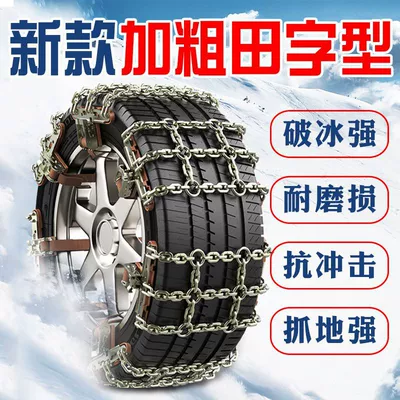 Tire snow chain, of hair