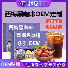 OEM��÷�ڿ��ȶ���0֬�o�������ܿ��ȷ��N�ƹ��w��Ϻڿ��ȴ��ӹ�