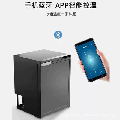 Vehicle Refrigerator, Binghu 12V24V | Soyuducular