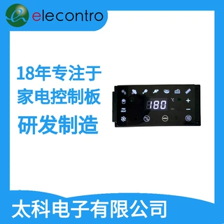 定制数字触摸内置电烤箱控制板PCBA工厂研发制造