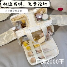分区四开包化妆包女双宽开口大容量新款旅行便携洗漱收纳包