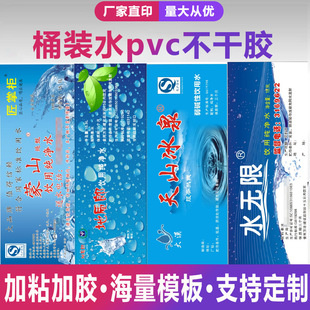 Ͱ�bˮpvc�����z�N������ˮͰ�N��ˮ�VȪˮ���Ĥ�̘˼���ˮ