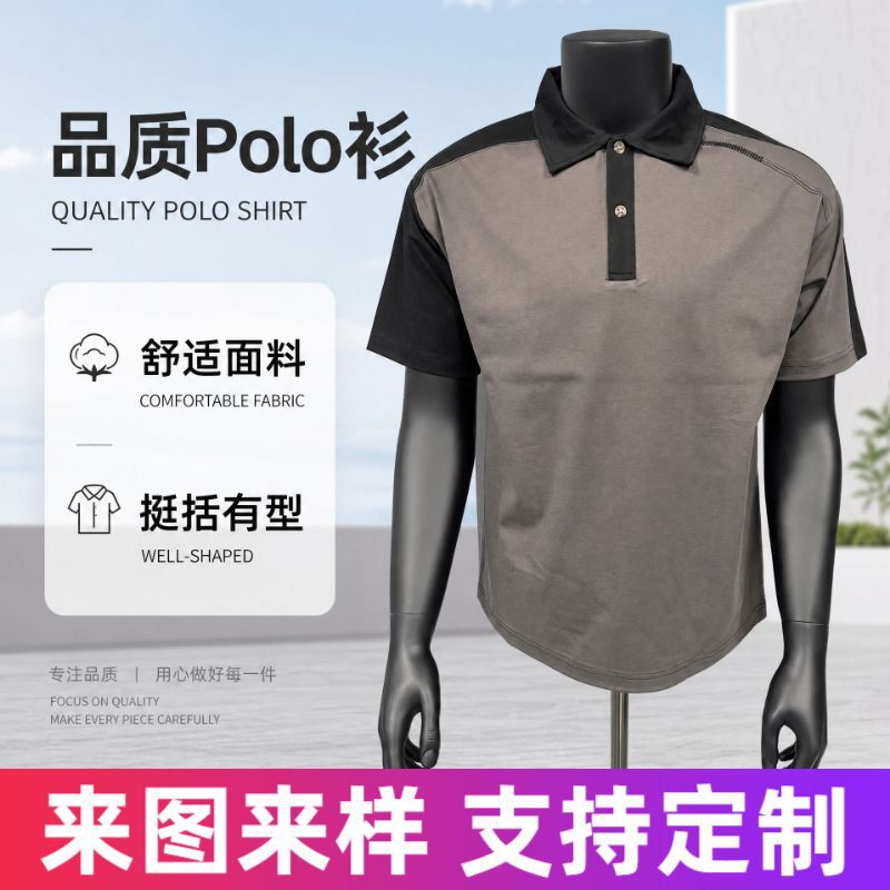 Unbranded Versatile Short-Sleeved Polo Shirt for Men, Summer Thin Style, Short-Sleeved Polo Shirt for Men, Summer Thin Style Unbranded Versatile Short-Sleeved Polo Shirt for Men, Summer Thin Style, Short-Sleeved Polo Shirt for Men, Summer Thin Style