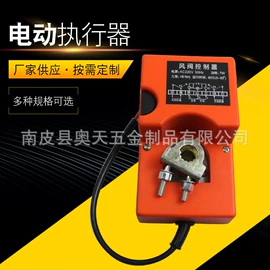 执行机构;压力开关;电子五金材料