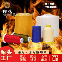 �ѻ�����ȼ������402�p�x����]1313���]403��ȼ��]100D�x��Ϩ
