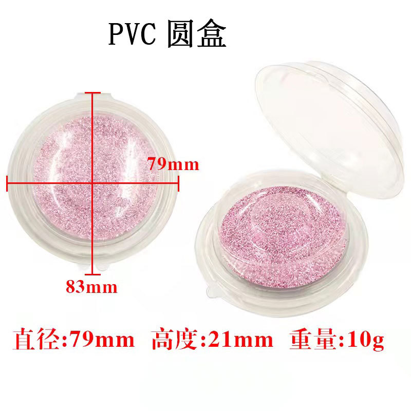 PVC圆盒