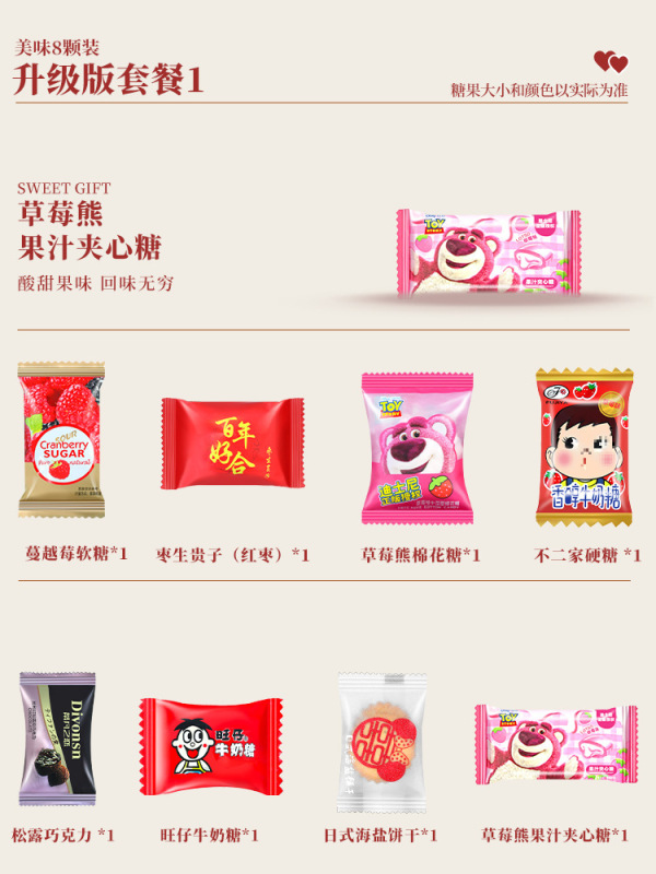喜糖礼盒成品含糖结婚糖果套装盒子搭配好喜饼婚礼婚糖伴手礼|undefined