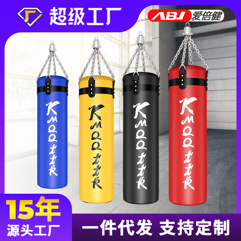 Customized Aibijian Boxing Sandbag Hanging Sandbag Solid Hollow Sandbag Fighting Sandbag