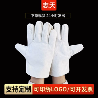 定制2x2全棉帆布手套加厚耐磨劳保用品工业建筑电焊防护24线手套
