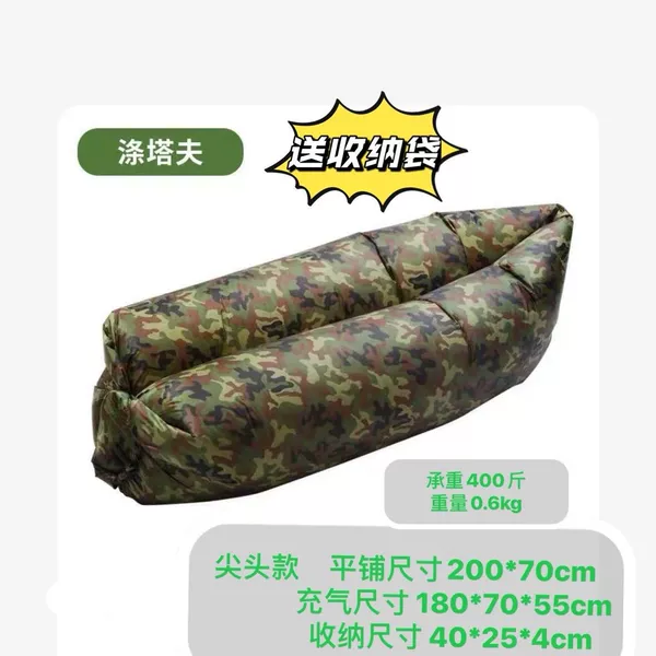 Pointed thickened anti-green camouflage