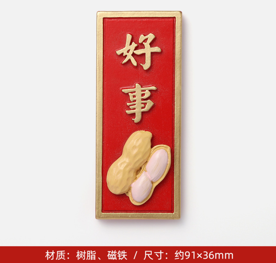 product image 102