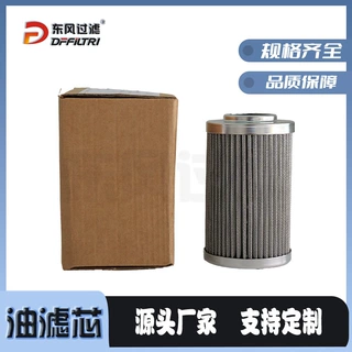 折叠玻纤液压油滤芯 注塑机挖掘机液压滤芯厂家