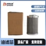 液压折叠注塑机挖掘机滤芯
